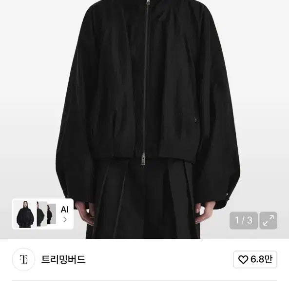 [BUNJANG] Trimingbird Highneck Blouson Jacket Windbreaker / [새상품급] 트리밍버드 하이넥 점퍼 블루종 자켓 바람막이 팔아요