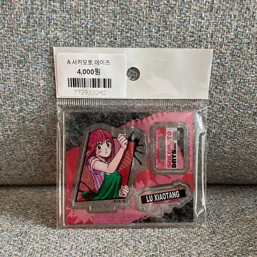 [BUNJANG] Sakadê Lu Xiaotang Mini Acrylic Stand / 사카데이 루 샤오탕 미니 아크릴 스탠드