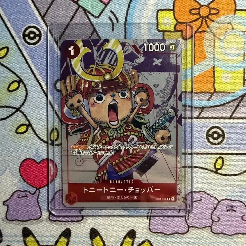 [BUNJANG] One Piece Card Bundle Set / 원피스 카드 일괄 판매