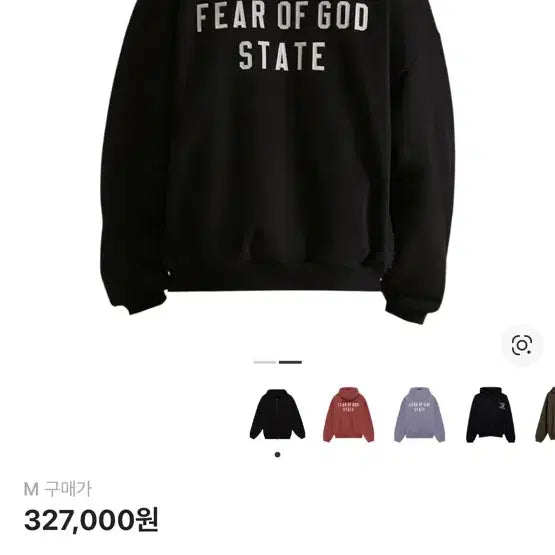 [BUNJANG] Fear of God Essentials Hoodie Black 24FW / M 피어오브갓 에센셜 후드집업 블랙 24fw