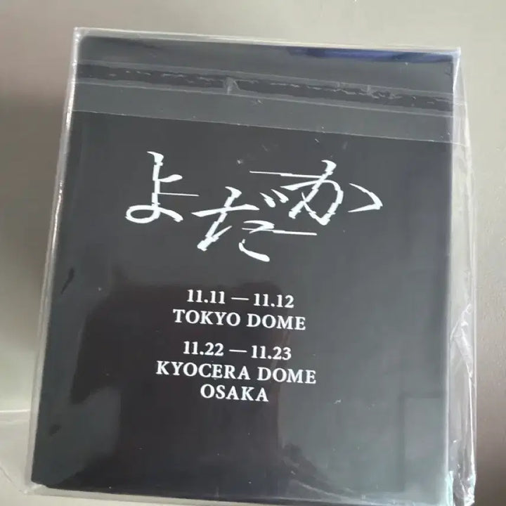 [BUNJANG] ADO YodaKa Snow Globe / ado 요다카 스노우볼