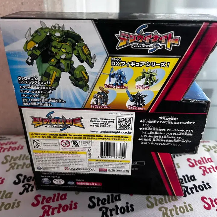 [BUNJANG] Tenkai Knights Baron X Mode Block Toy / (텐카이 나이트) 바론 X 모드 블럭 장난감