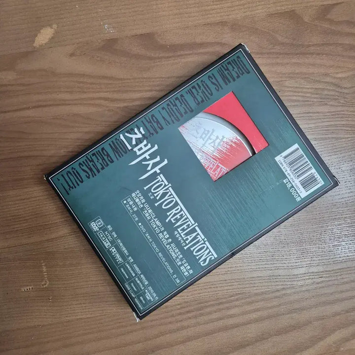 [BUNJANG] Tsubasa Chronicle Volume 27 Limited Edition DVD Tokyo Revolution / 츠바사 27권 한정판 dvd 도쿄레볼루션