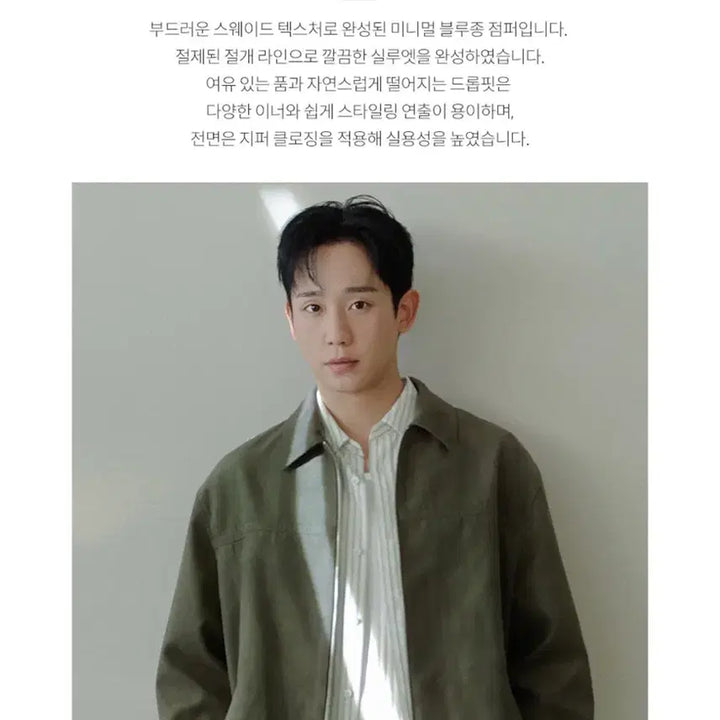 [BUNJANG] Mind Bridge Suede Blouson Jacket Dark Gray Size 100 / 마인드브릿지 스웨이드 블루종 자켓