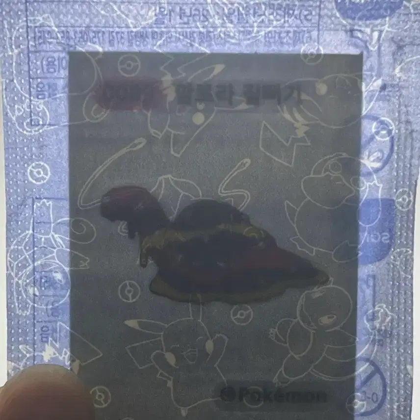 [BUNJANG] Pokemon 89 Alolan Garbodor Sticker / 포켓몬 89 알로라 질뻐기 띠부씰