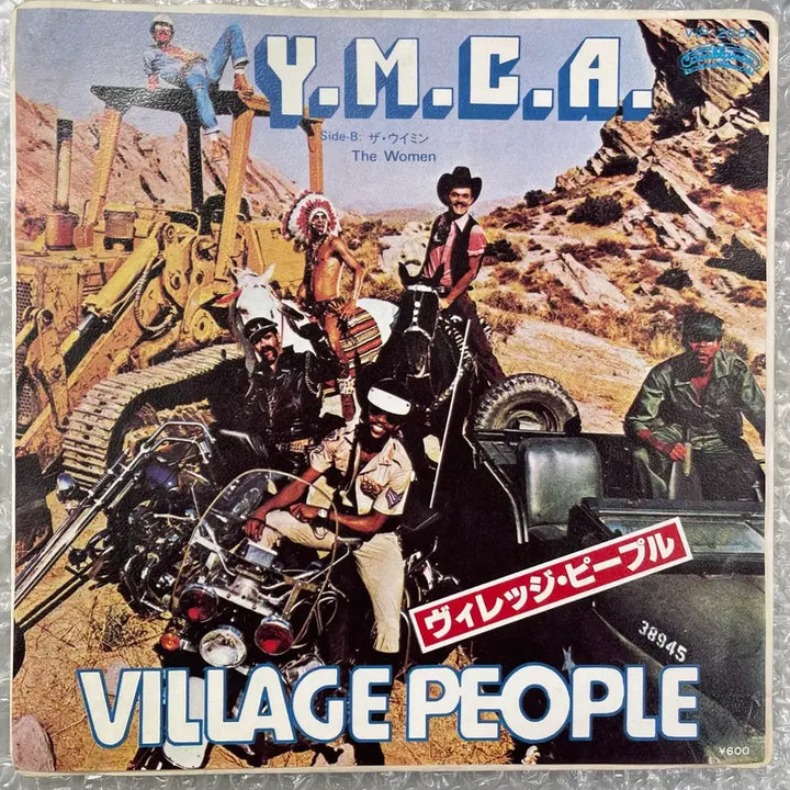 [BUNJANG] Village People YMCA 7-inch Vinyl Single / Village People / Y.M.C.A 7인치 싱글