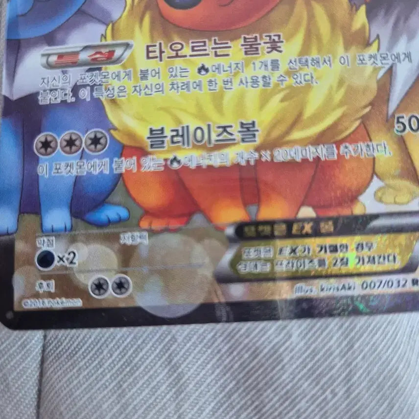 [BUNJANG] Pokemon Card Booster EX (Vaporeon/Jolteon) / 포켓몬 카드 부스터EX (샤미드/쥬피썬더)