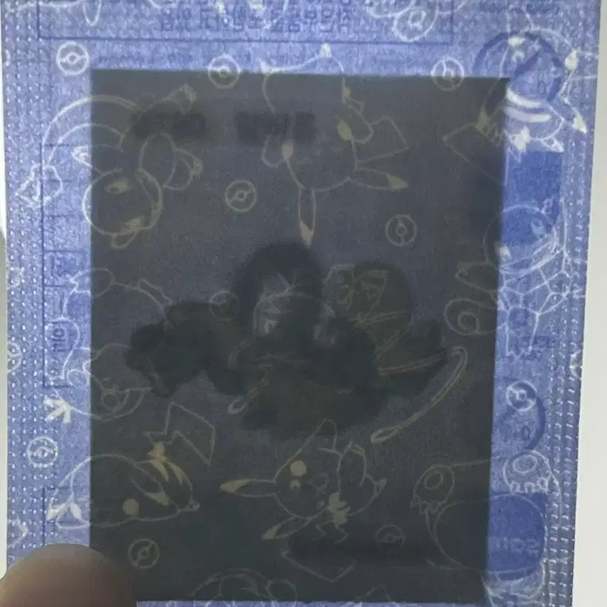 [BUNJANG] Pokemon 780 Haliblong Sticker / 포켓몬 780 할비롱 띠부씰