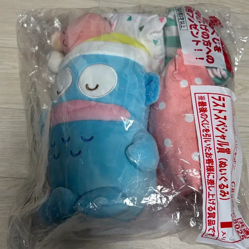 [BUNJANG] Hangyodon Kuji Last One Plush / 한교동 쿠지 라스트원 (라원)