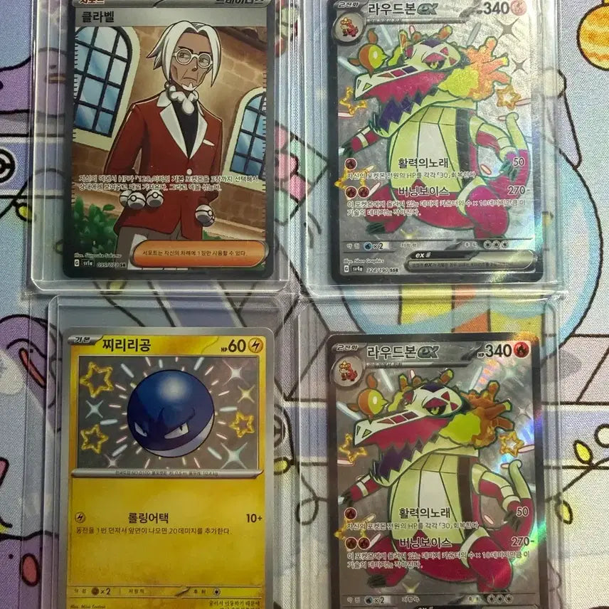 [BUNJANG] Pokemon Card Bundle Set / 포켓몬 카드 일괄 판매