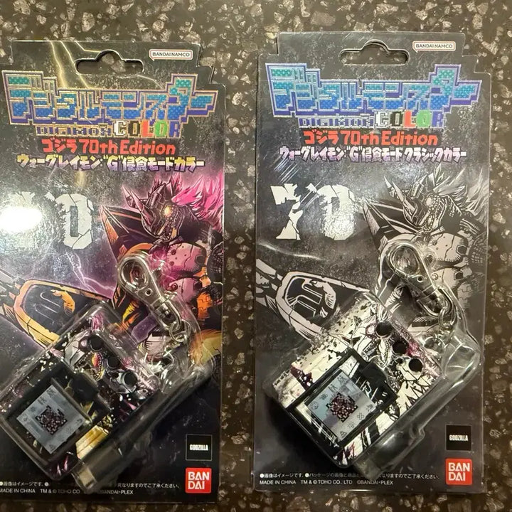 [BUNJANG] Sealed Digimon Godzilla Collaboration Brick Toy / (미개봉)디지몬 벽돌 고질라 콜라보 팝니다 고벽