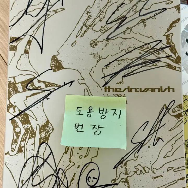 [BUNJANG] ENHYPEN Signed THE:IN:VANISH Album / 엔하이픈 친필싸인 더인베인 the:in:VANISH 앨범