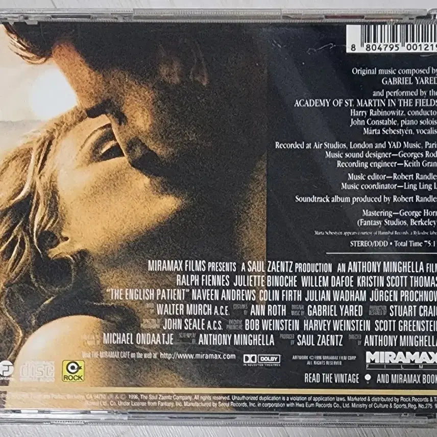 [BUNJANG] The English Patient OST CD / [CD] 잉글리쉬 페이션트 OST