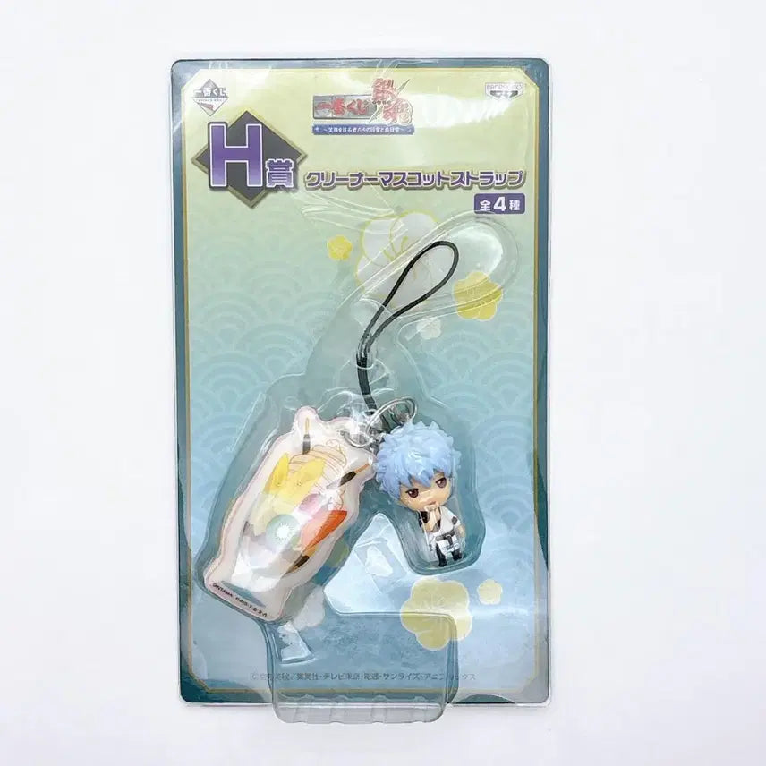 [BUNJANG] Gintama Cleaner Parfait Mascot Strap / 긴타마 클리너 파르페 마스코트 스트랩