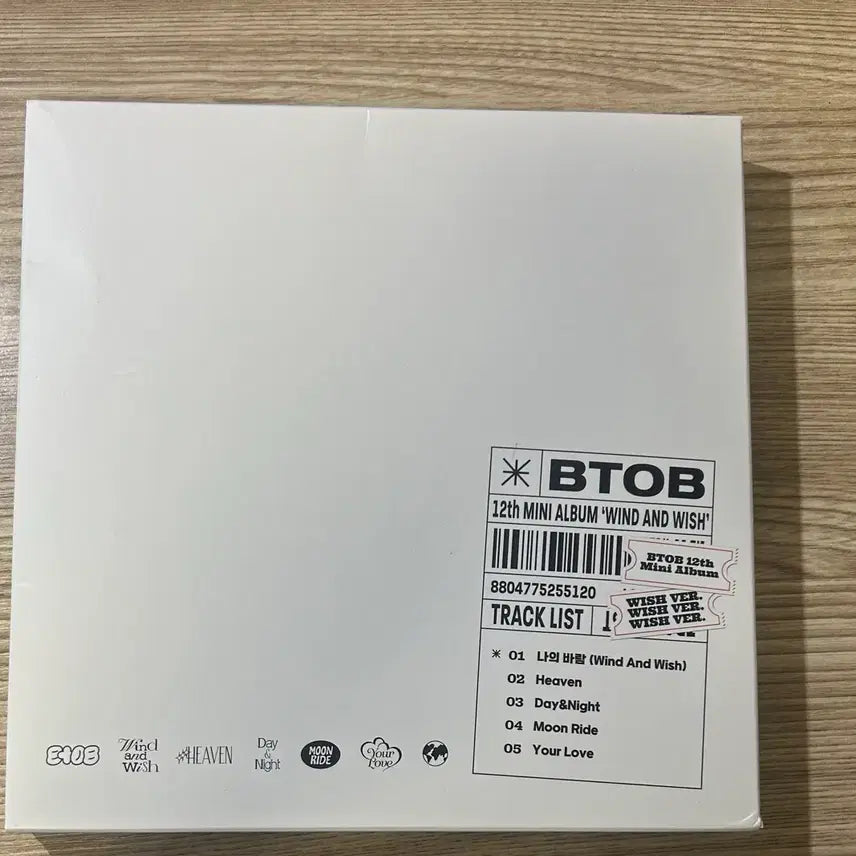 [BUNJANG] BTOB Wind and Wish Album / 비투비 앨범 wind and wish