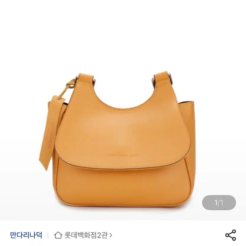 [BUNJANG] Mandarin Duck Lily 2-way Shoulder/Cross Bag Sunflower / (상태SS,판매가20) 만다리나덕 릴리 2way 숄더/크로스백