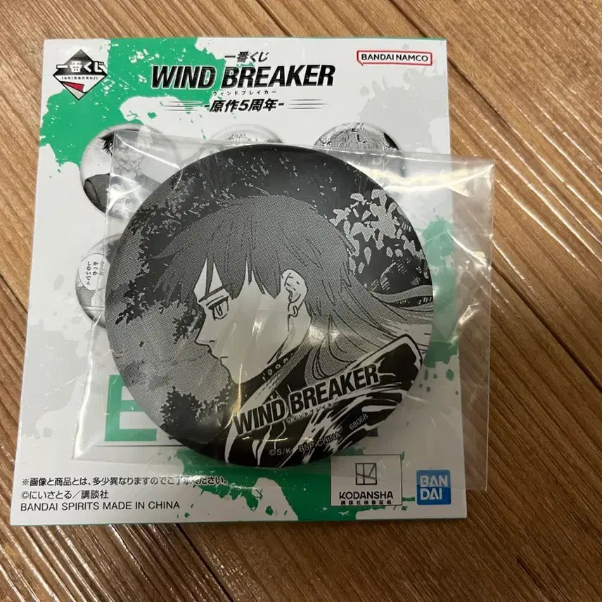 [BUNJANG] Wing Breakers Original 5th Anniversary Ichiban Kuji Takiiishi Yashiro Original Art Can Badge / 윈브레 원작 5주년 이치방쿠지 제일복권 타키이시 야시로 원화 캔뱃지