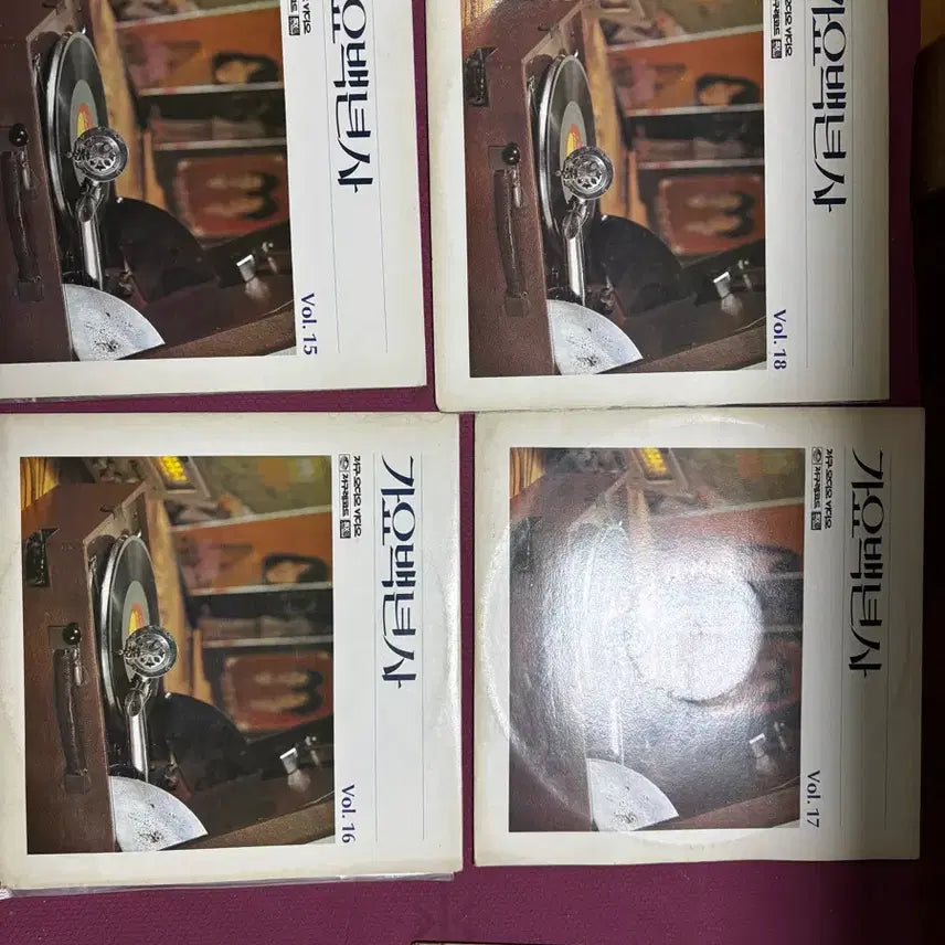 [BUNJANG] Gayo Baengnyeonsa 10 LP Records + Songbook / 가요백년사 LP 10장 + 악보 가사집 책 1권