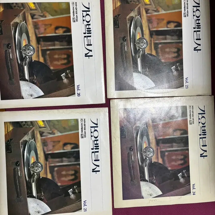[BUNJANG] Gayo Baengnyeonsa 10 LP Records + Songbook / 가요백년사 LP 10장 + 악보 가사집 책 1권