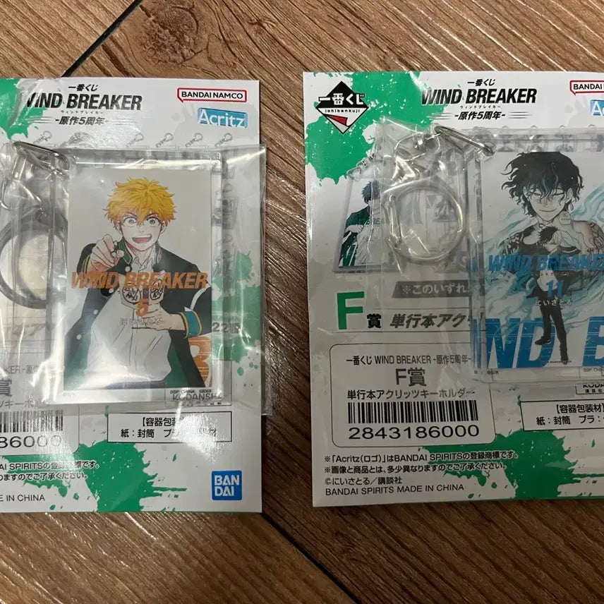 [BUNJANG] Winbre Original 5th Anniversary Ichiban Kuji Ichibankuji Comic Keychain / 윈브레 원작 5주년 이치방쿠지 제일복권 단행본 키홀더