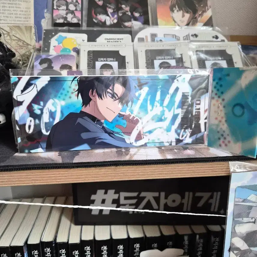 [SOLD OUT] 김독자 유중혁 아이돌 비공굿