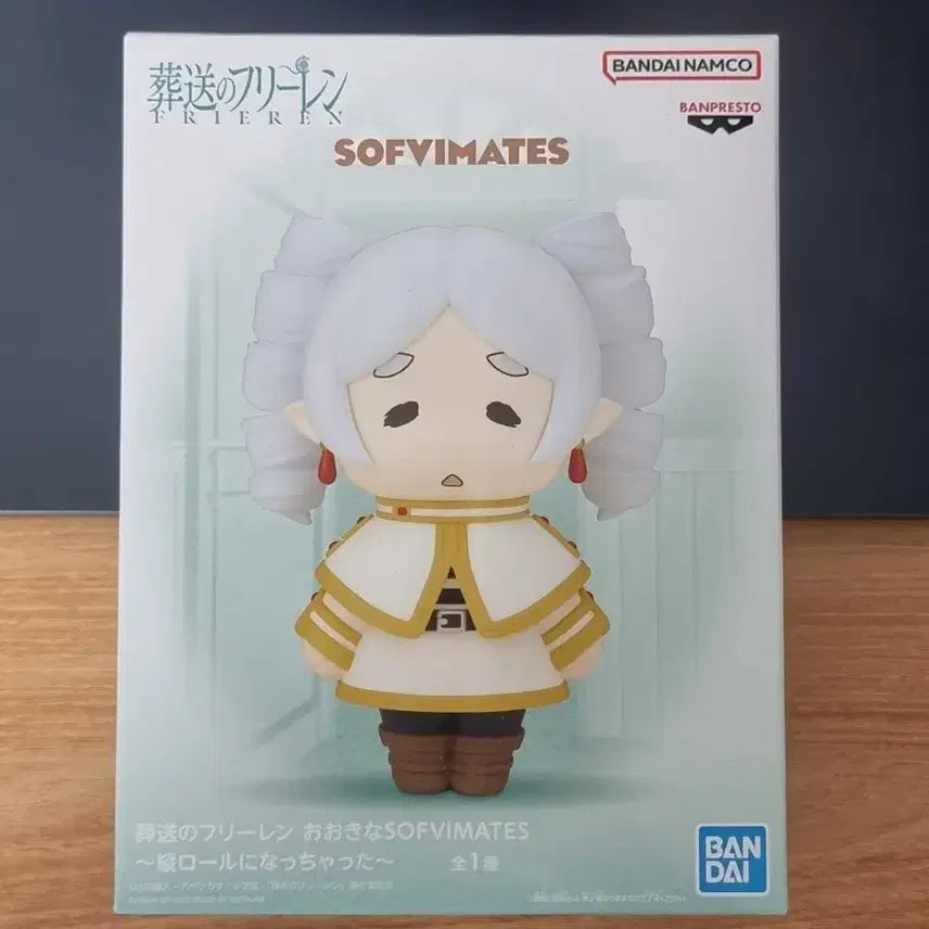 [SOLD OUT] 장송의 프리렌 롤머리 피규어