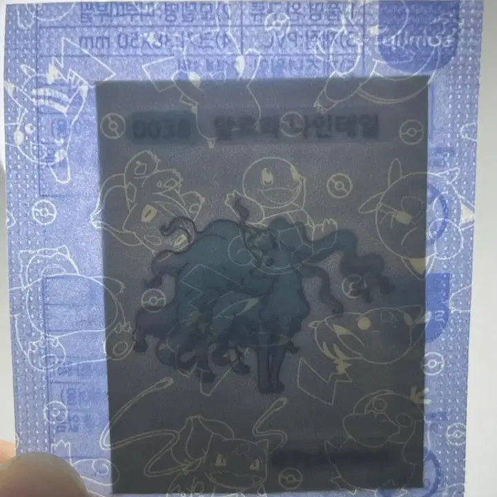 [BUNJANG] Pokemon 38 Alolan Ninetales Sticker / 포켓몬 38 알로라 나인테일 띠부씰
