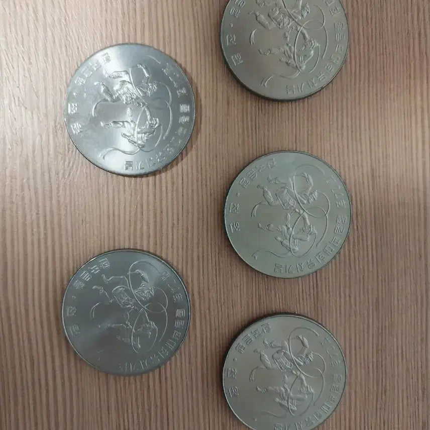 [BUNJANG] 1988 Seoul Olympics Commemorative 5-Coin Set / 88올림픽 기념 주화 천원