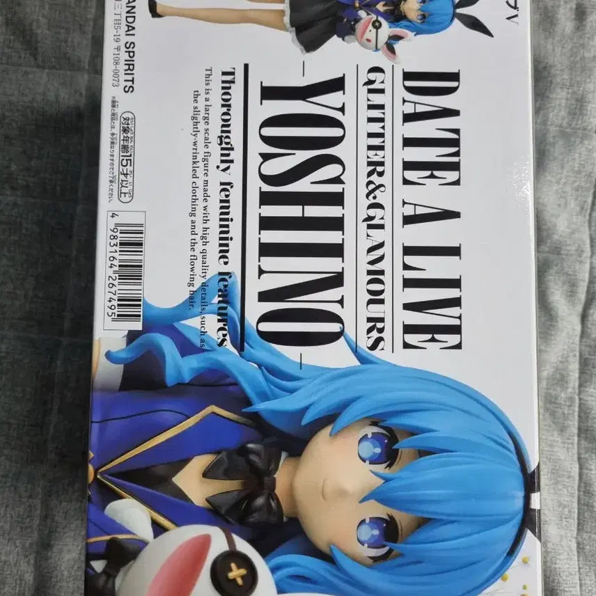 [BUNJANG] Date A Live Yoshino Glitter &amp; Glamours Figure (Unsealed) / 데어라 피규어 요시노 개봉품