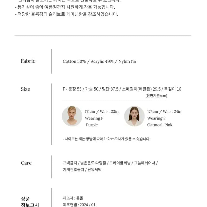 [BUNJANG] Mongdol Beige V-neck Knit Short Sleeve / 몽돌 베이지 브이넥 니트 반팔
