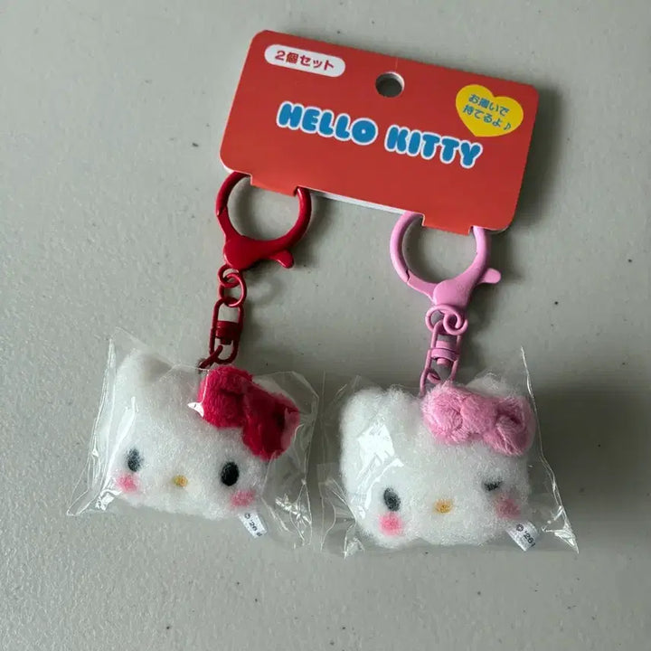 [BUNJANG] Sanrio Hello Kitty Face Keychain Set / (정품)산리오 헬로키티 페이스 키링