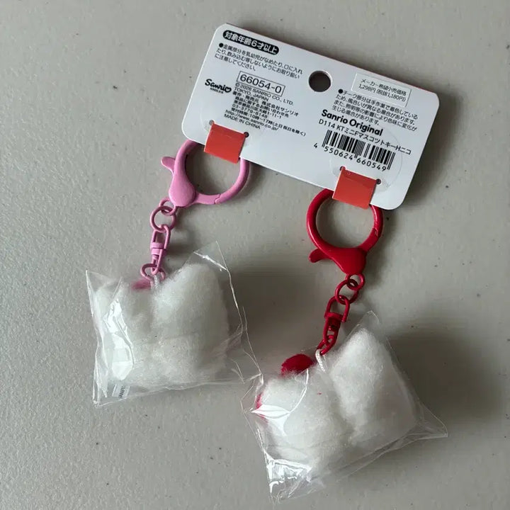 [BUNJANG] Sanrio Hello Kitty Face Keychain Set / (정품)산리오 헬로키티 페이스 키링