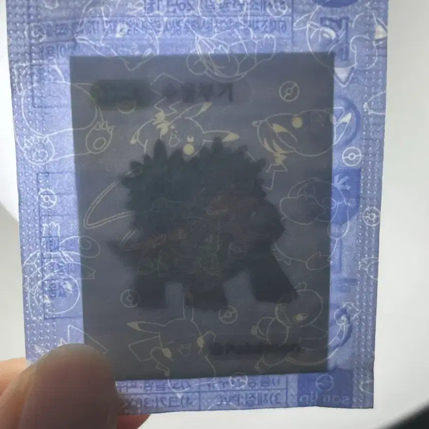 [BUNJANG] Pokemon 388 Turtwig Ssubise Ttibu Seal / 포켓몬 388 수풀부기 띠부씰