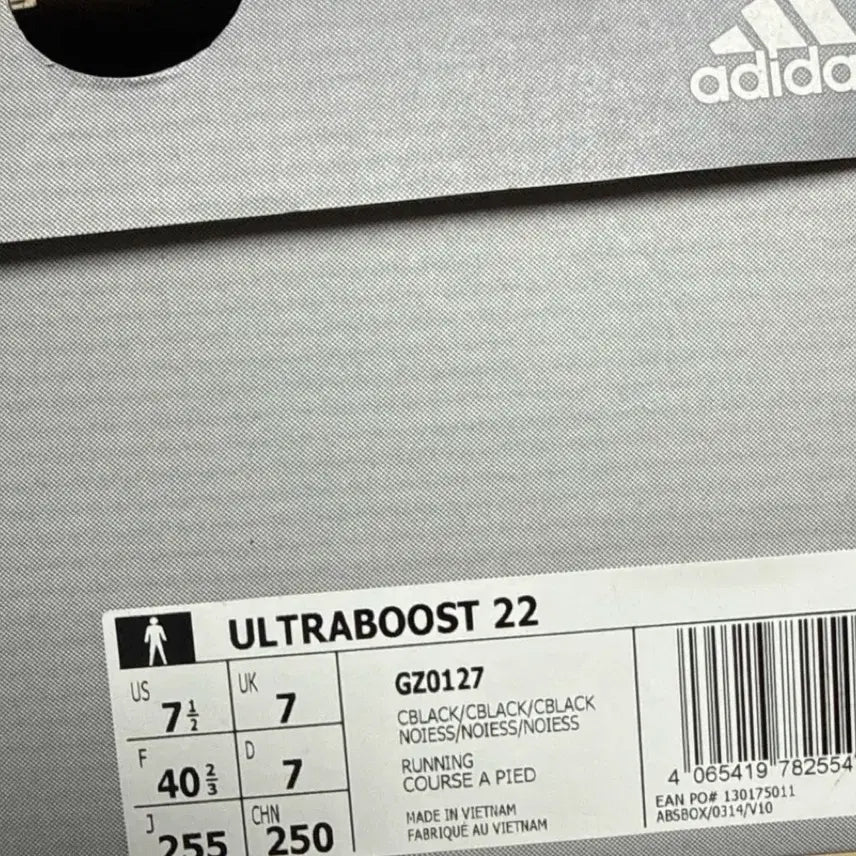 [BUNJANG] Adidas Ultraboost 22 / (새제품)아디다스 울트라부스트 22