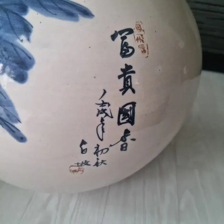 [BUNJANG] Baek Pa Seon Ceramics Vase with Floral Design / 수려한  도자기