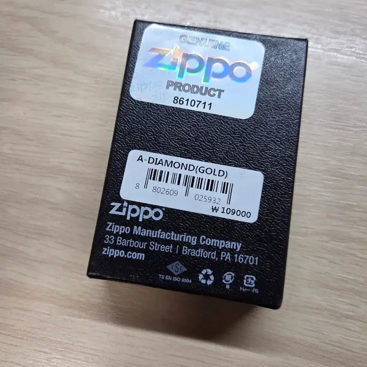 [BUNJANG] Zippo Armor Diamond Gold Lighter / 지포라이터 아머 다이아몬드 골드