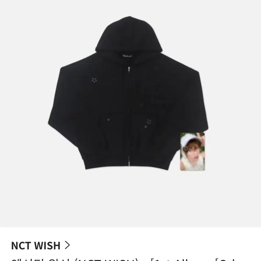 [BUNJANG] NCT WISH Odd To Love Hoodie Zip-up Split Set / (완)엔시티위시 오드투러브 팝업 후드집업 분철