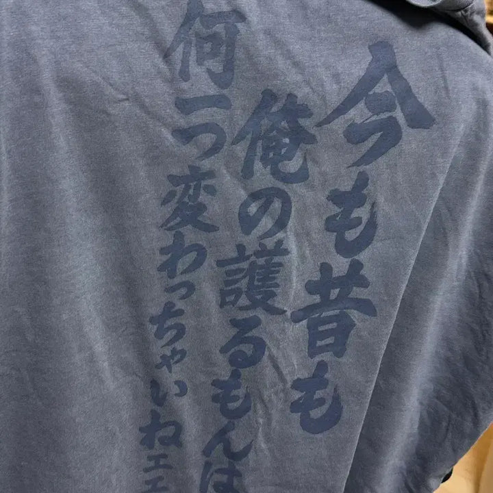 [BUNJANG] SPAO Gintama Hijikata/Gintoki T-shirt M / 스파오 은혼 히지카타/긴토키 티셔츠 M
