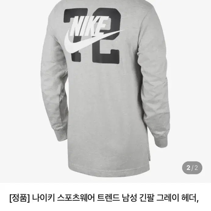 [BUNJANG] Nike Swoosh Rugby Long Sleeve Polo Shirt / (상태AA,희귀) 나이키 스우시 럭비 데일리 카라긴팔티셔츠100-105