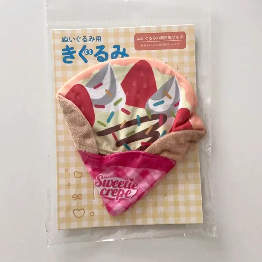 [BUNJANG] Strawberry Crepe Doll Clothes / 일본 딸기 크레페 인형 옷 일본정품 인형 이불 미니 인형