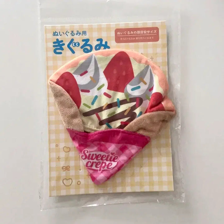 [BUNJANG] Strawberry Crepe Doll Clothes / 일본 딸기 크레페 인형 옷 일본정품 인형 이불 미니 인형