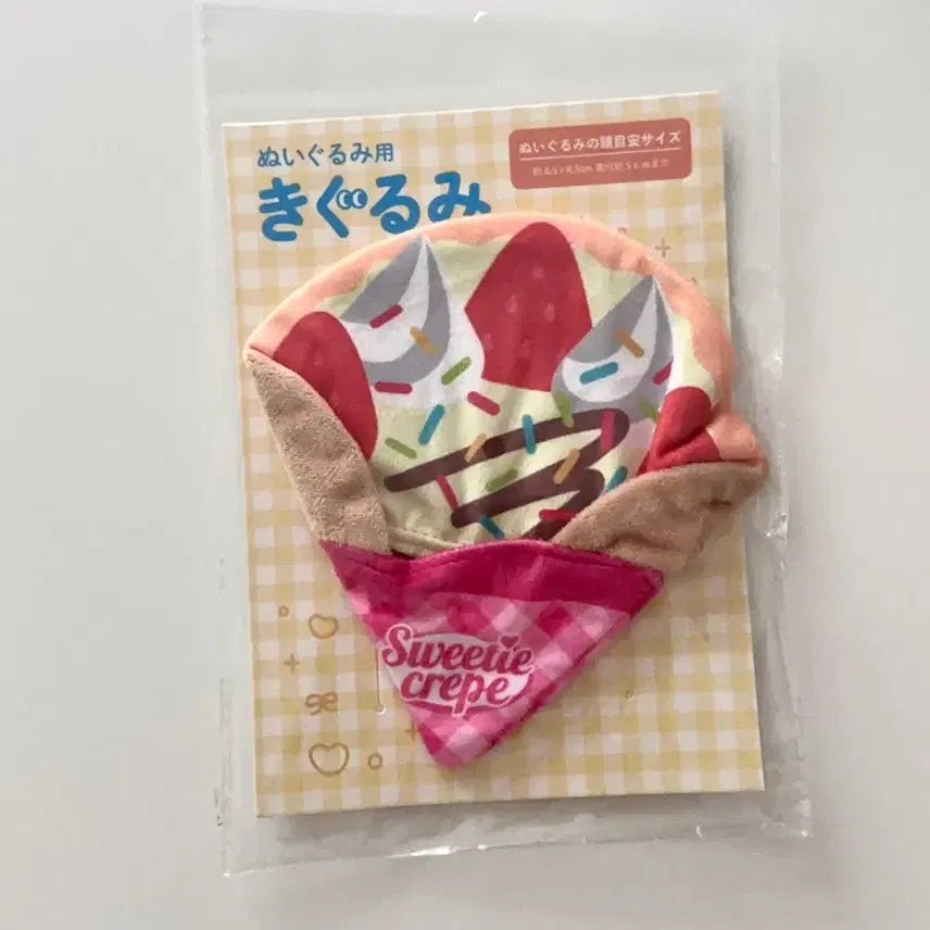 [BUNJANG] Strawberry Crepe Doll Clothes / 일본 딸기 크레페 인형 옷 일본정품 인형 이불 미니 인형