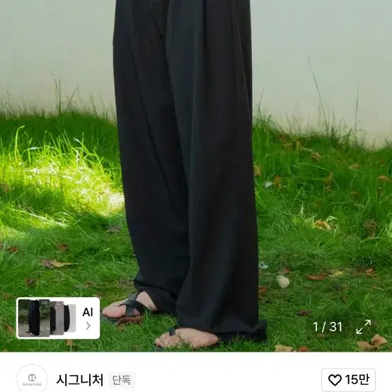 [BUNJANG] Signature Double-Tuck Wide Slacks Black M / 시그니처 더블턱 와이드 슬랙스 블랙 M