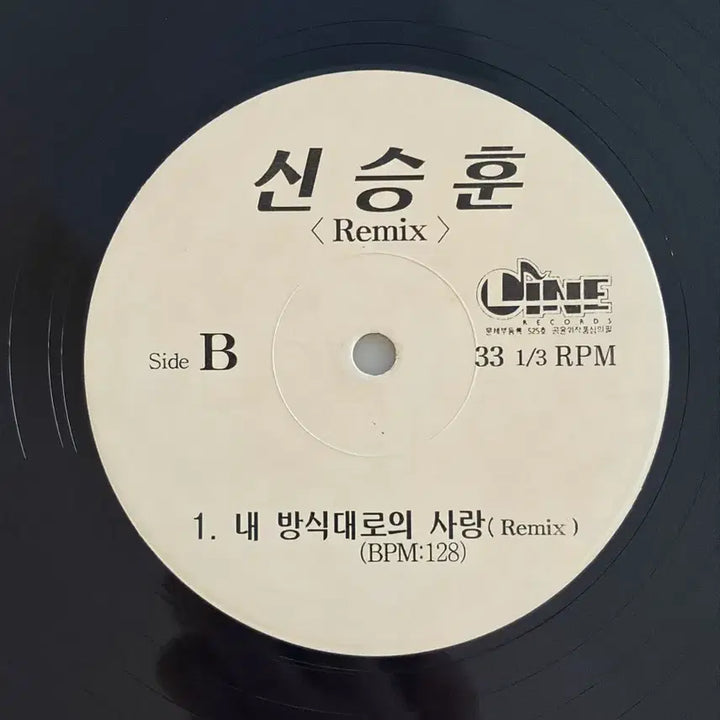 [SOLD OUT] [희귀] 클론 신승훈 리믹스 홍보용 LP