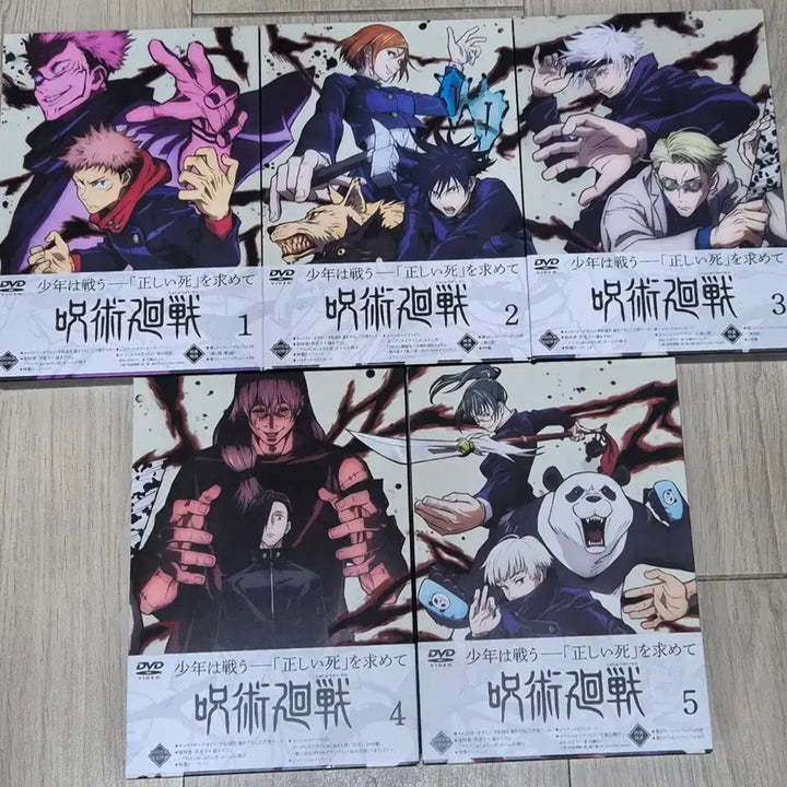 [BUNJANG] Jujutsu Kaisen DVD Set (Volumes 1-5) / (급처)주술회전 DVD 1~5 일괄