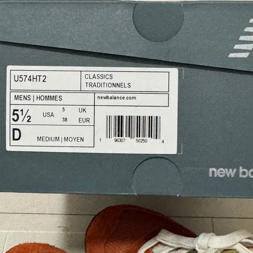 [BUNJANG] New Balance 574 Heritage Orange Sneakers (235mm) / 뉴발란스 574 헤리티지 오렌지 235 사이즈 팝니다