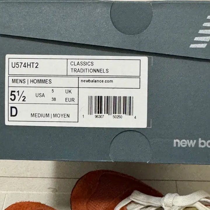 [BUNJANG] New Balance 574 Heritage Orange Sneakers (235mm) / 뉴발란스 574 헤리티지 오렌지 235 사이즈 팝니다