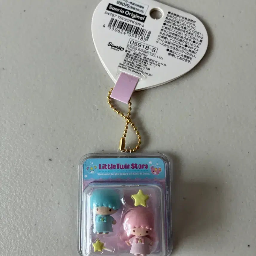 [BUNJANG] Sanrio Kiki Lala Original Keychain / (정품)산리오 키키라라 키링
