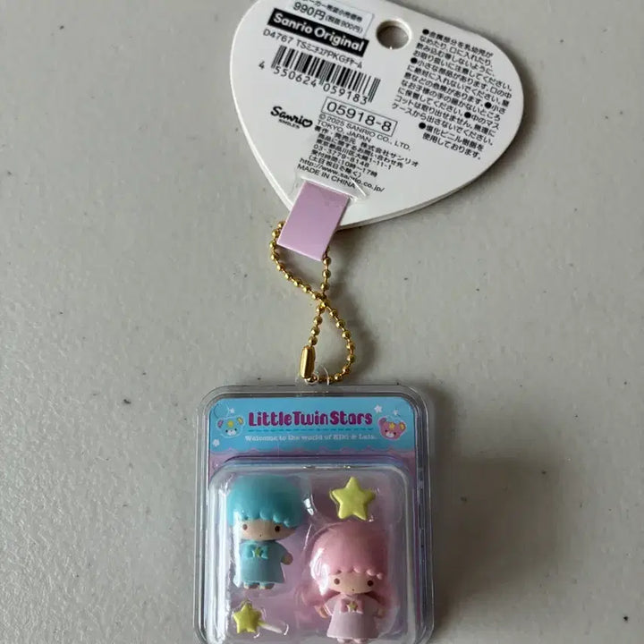 [BUNJANG] Sanrio Kiki Lala Original Keychain / (정품)산리오 키키라라 키링