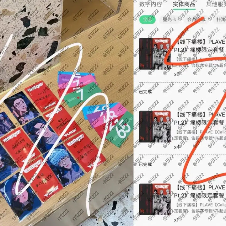 [BUNJANG] PLAVE QQ China Offline Pop-up Photocard Bundle Set / 플레이브 큐큐 중국 오프라인 팝업 미공포 특전 포토카드 일괄 드볼 판매